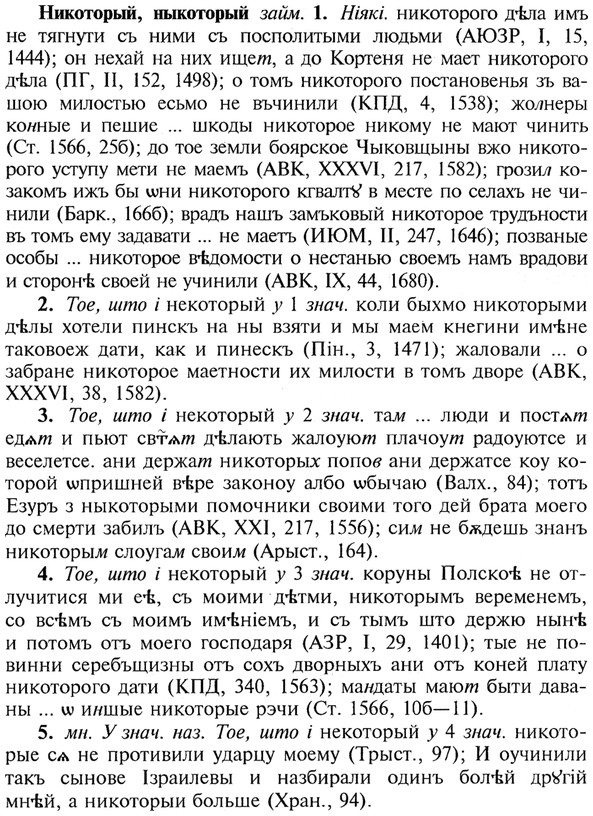 img/21/21-004_0004_Никоторый.jpg