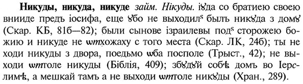 img/21/21-005_0007_Никуды.jpg