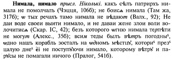 img/21/21-006_0012_Нимала.jpg