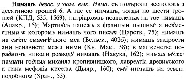 img/21/21-006_0013_Нимашъ.jpg