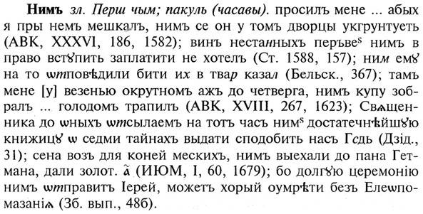 img/21/21-007_0014_Нимъ.jpg