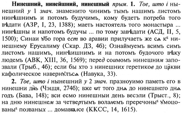 img/21/21-008_0021_Нинешний.jpg