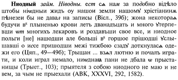 img/21/21-008_0025_Ниодный.jpg