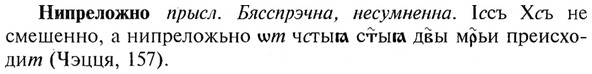img/21/21-009_0029_Нипреложно.jpg