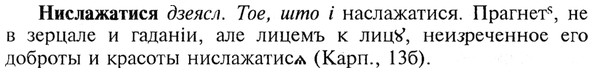 img/21/21-009_0035_Нислажатися.jpg