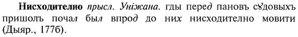 img/21/21-010_0037_Нисходително.jpg