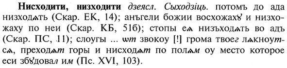 img/21/21-010_0038_Нисходити.jpg
