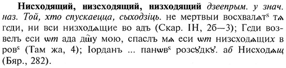 img/21/21-010_0039_Нисходящий.jpg