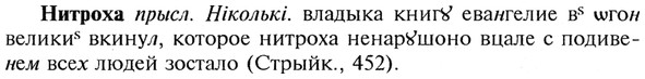img/21/21-010_0042_Нитроха.jpg
