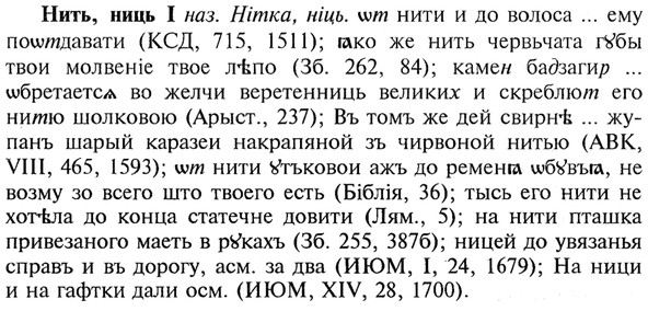 img/21/21-010_0044_Нить.jpg
