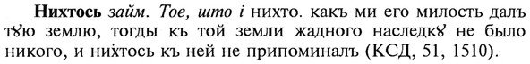 img/21/21-011_0049_Нихтось.jpg