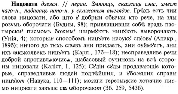 img/21/21-011_0052_Ницовати.jpg