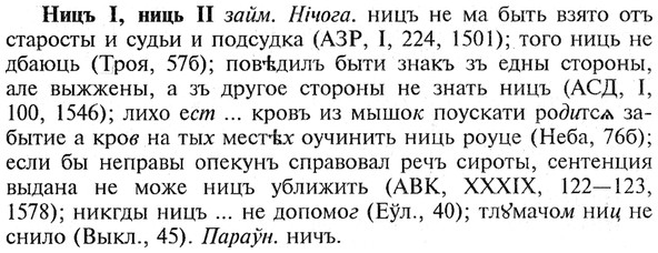 img/21/21-012_0053_Ницъ.jpg