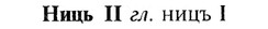 img/21/21-012_0056_Ниць.jpg