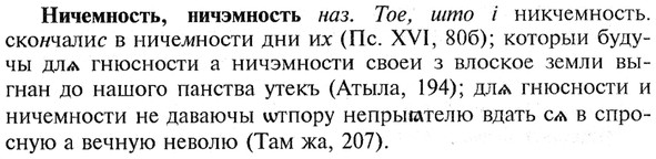img/21/21-012_0059_Ничемность.jpg