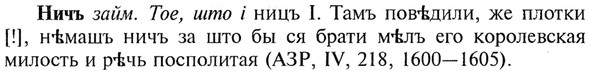 img/21/21-013_0065_Ничъ.jpg