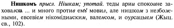 img/21/21-014_0070_Нишкомъ.jpg
