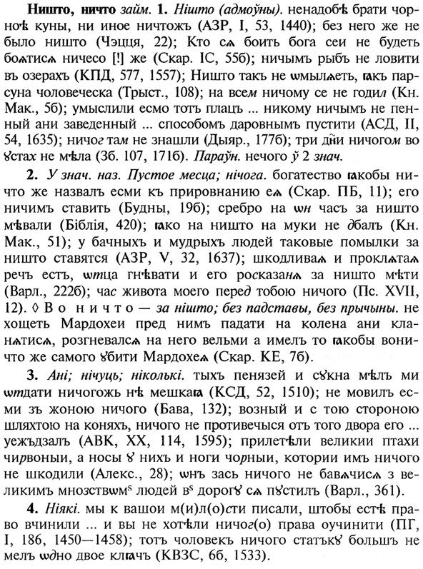 img/21/21-014_0071_Ништо.jpg
