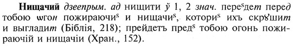 img/21/21-015_0077_Нищачий.jpg