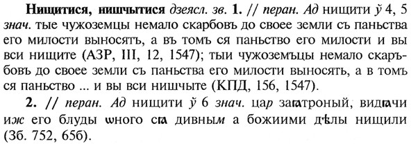 img/21/21-018_0088_Нищитися.jpg