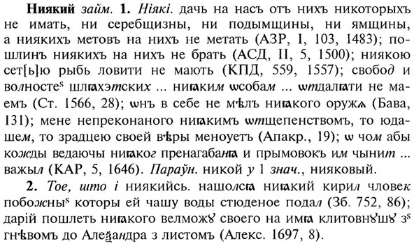 img/21/21-018_0091_Ниякий.jpg
