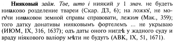 img/21/21-018_0093_Нияковый.jpg