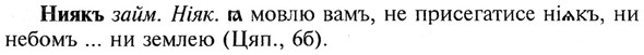 img/21/21-018_0094_Ниякъ.jpg