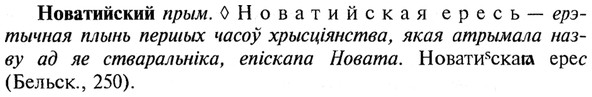 img/21/21-019_0101_Новатийский.jpg