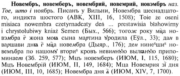 img/21/21-020_0106_Новембръ.jpg