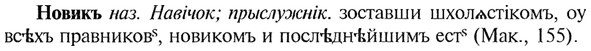 img/21/21-020_0108_Новикъ.jpg