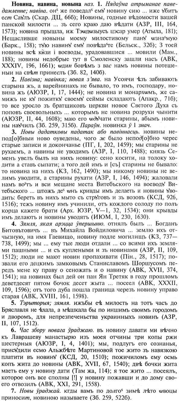 img/21/21-020_0109_Новина.jpg