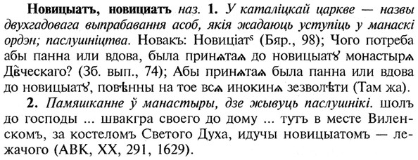 img/21/21-022_0112_Новицыатъ.jpg
