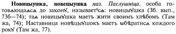 img/21/21-022_0113_Новицыушка.jpg