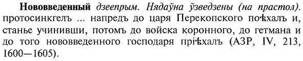 img/21/21-023_0115_Нововведенный.jpg
