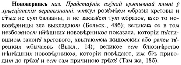 img/21/21-023_0116_Нововерникъ.jpg