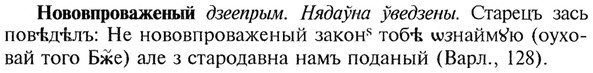 img/21/21-024_0119_Нововпроваженый.jpg