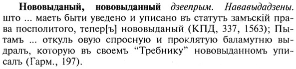img/21/21-024_0121_Нововыданый.jpg