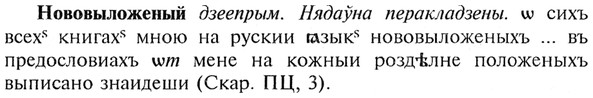 img/21/21-024_0122_Нововыложеный.jpg
