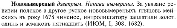 img/21/21-024_0123_Нововымереный.jpg