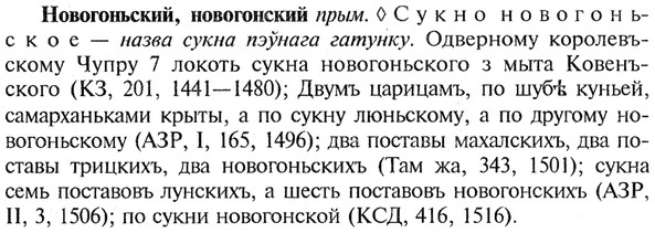 img/21/21-024_0126_Новогоньский.jpg