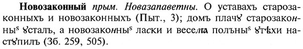 img/21/21-025_0133_Новозаконный.jpg