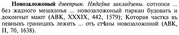 img/21/21-025_0134_Новозаложоный.jpg