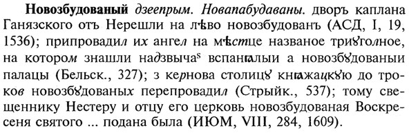 img/21/21-025_0135_Новозбудованый.jpg