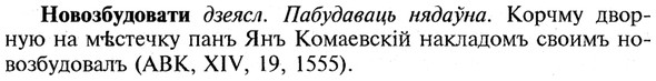 img/21/21-026_0136_Новозбудовати.jpg