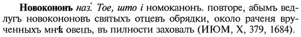 img/21/21-026_0141_Новокононъ.jpg