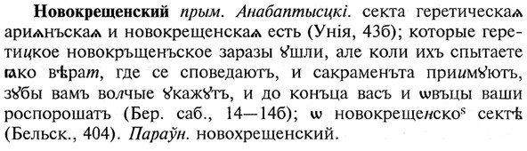 img/21/21-026_0143_Новокрещенский.jpg