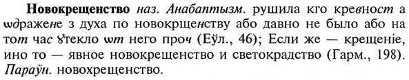 img/21/21-027_0144_Новокрещенство.jpg