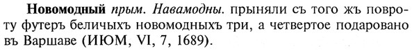 img/21/21-027_0149_Новомодный.jpg