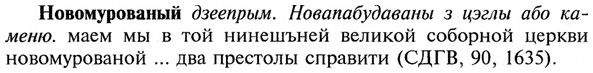 img/21/21-027_0150_Новомурованый.jpg