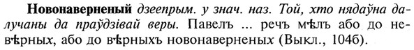 img/21/21-027_0151_Новонаверненый.jpg